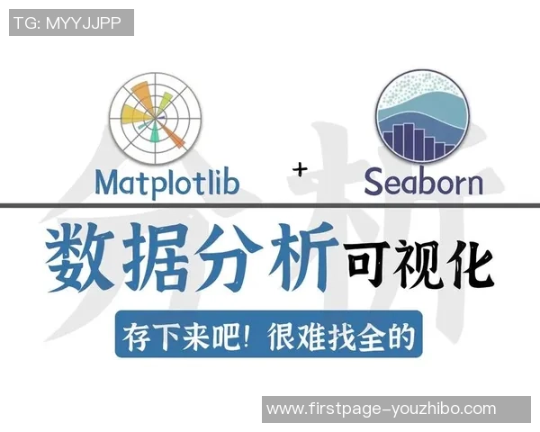 2014年公牛与骑士对决新浪体育全程回顾与精彩瞬间分析