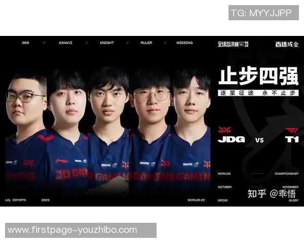 JDG战队在CSGO比赛中的防守表现分析与战术得失探讨 JDG战队在CSGO比赛中的防守表现分析与战术得失探讨
