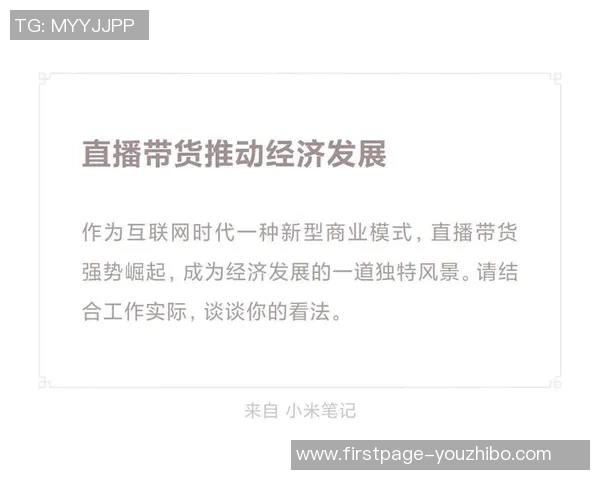 天猫与风暴直播间的全面对比探索购物新体验与直播带货的未来趋势