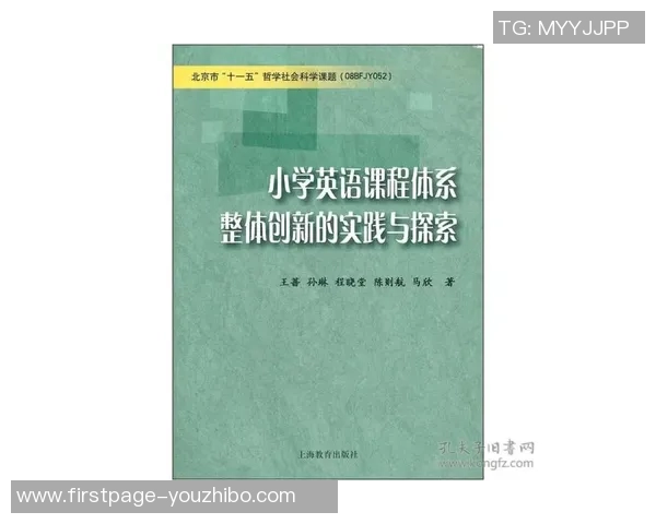 广州飞盘队的阵地战体系探索与飞盘战术的创新实践 广州飞盘队的阵地战体系探索与飞盘战术的创新实践